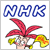 NHK宮崎放送局